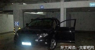 丈夫全力护小三，差点撞死妻子：女人啊，请你爱得自私一点