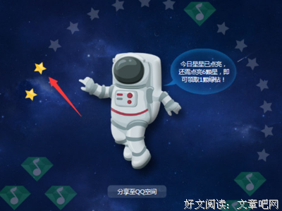 《来自星星的你》的句子