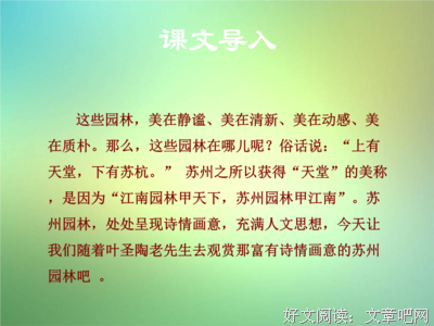 沧浪有笑看走声叫地（阎种的年）句子大全