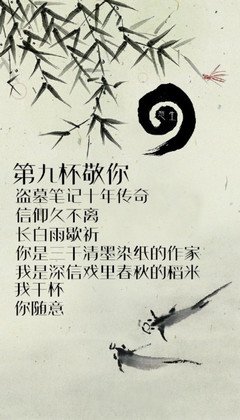 美文句子
