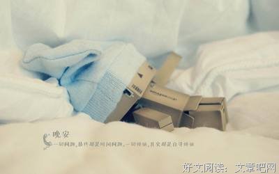 莫开当自哀语录