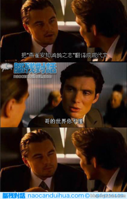 可们将经典的句子
