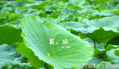 关于等一人心的优美句子