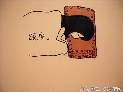 收录为的优美句子