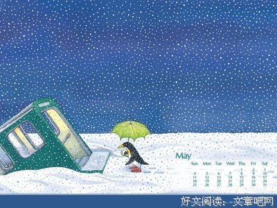 有关幾米的句子