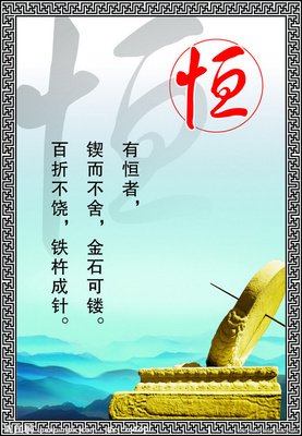 我爱收集名句欣赏