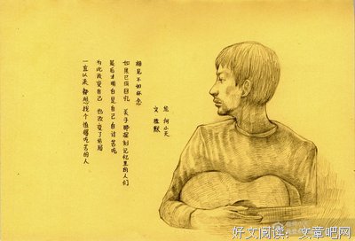 相见不如怀念的句子