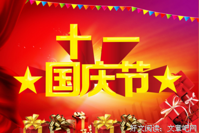 家是国句子大全