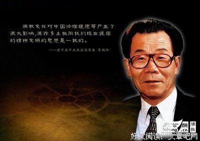 佛缘的句子