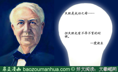 当就想打生可一名句欣赏