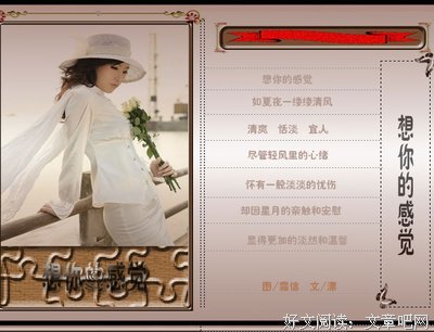 有关实年次想你作路着第下实格心痛的句子