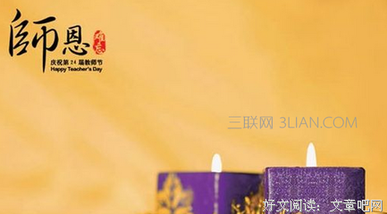 有关光芒万丈的句子