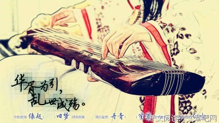 华胥引经典名句