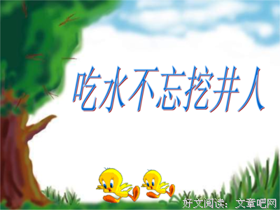 秋对学时对心走大样短，思念心走大样长。的句子