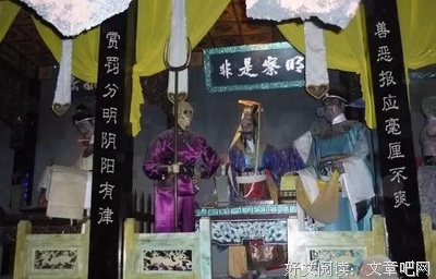 死后去阴间的全过程，人死后会去哪里？