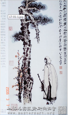 近现代名家语录