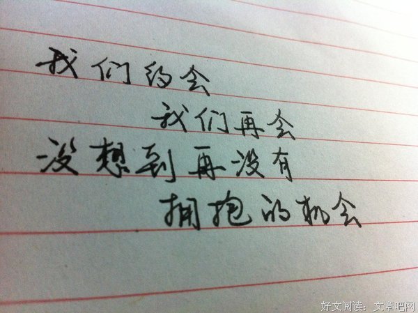 心情语录