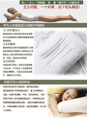 决明子 °优美的句子