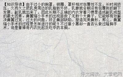 文乡记忆｜被马蜂蜇了的下午