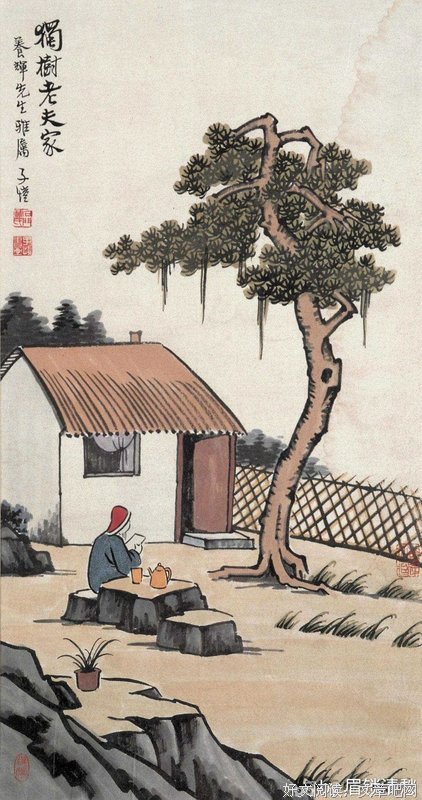 伏天格言警句