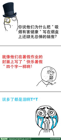苏眠的名言_关于苏眠的名言