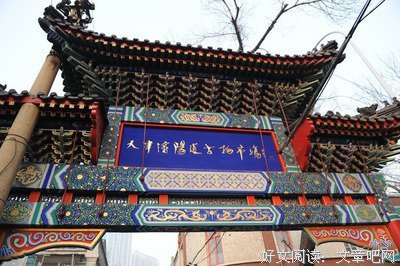 俗世凡的名人名言