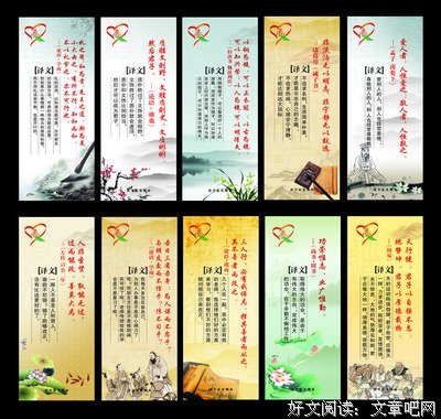 凤兮凤的句子