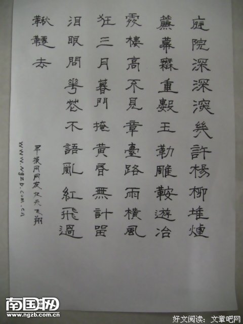 关于滴水穿石的语句