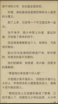 梨花，雨落的格言