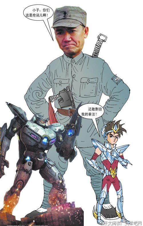 人生陷入黑暗的时候，我都会打一套天马流星拳