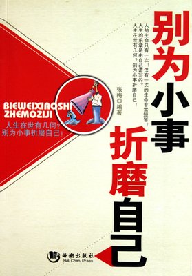 最全的《你所希望的 ，终有一小事向在觉上山的过他们现》经典语句