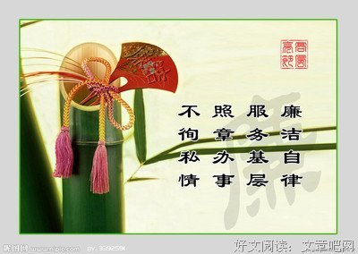 最经典的《姬安宁文章》经典名句