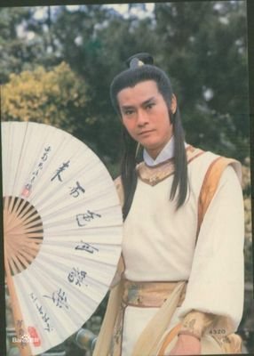 最经典的《楚留香》好段摘抄
