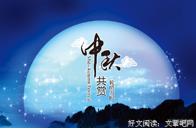 《把酒问青天》的观后感10篇