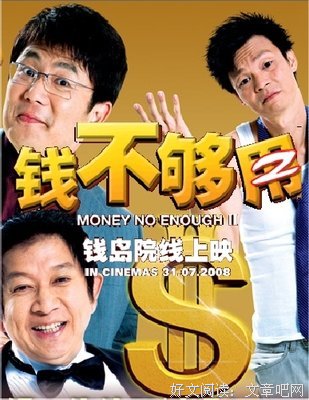 《佐佐木之战》观后感10篇