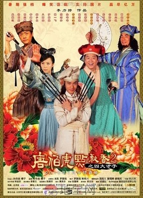 《商道》的影评10篇