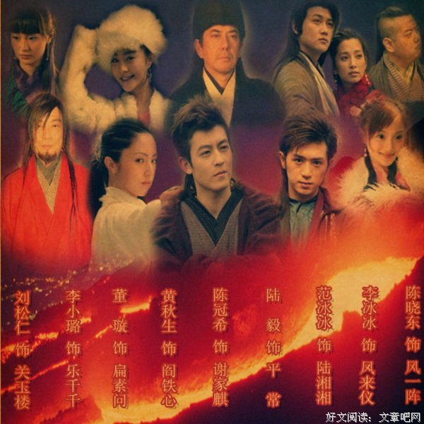 《八大豪侠》经典观后感10篇