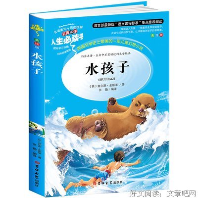播种人的手绘日记读后感10篇