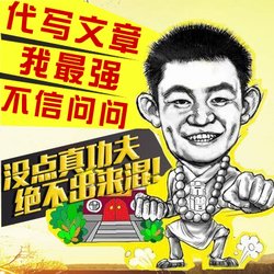 八戒读后感10篇