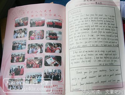 因为有你,所以参差读后感精选10篇
