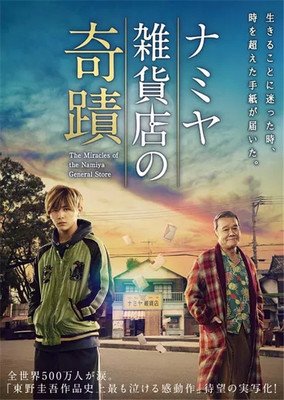 《好久不见》的读后感10篇