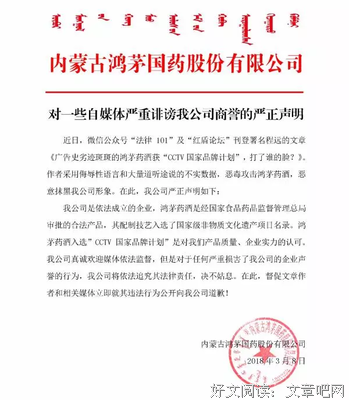 认识你真好：自由，不可被糟蹋