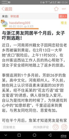 和我同居22个月的阮小姐，有了男朋友。