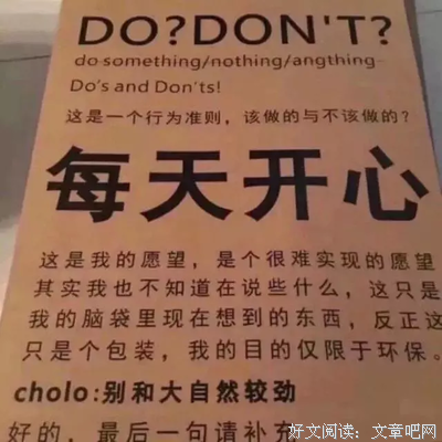 拥抱这感动句子