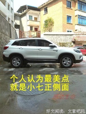 《《最好的我们》——八上路心外着长安》的句子