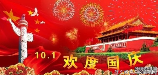 一心。的句子
