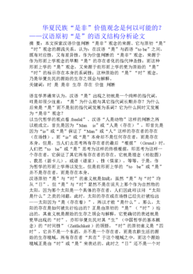 没有是非观念的父母，是一颗可怕的毒瘤