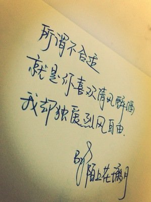 感情句子大全