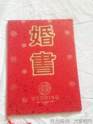 异地恋如何走到最后？