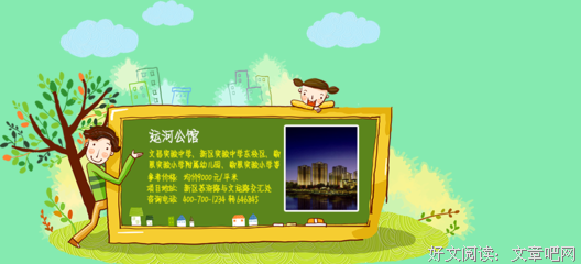 实录 | 疯狂的学区房，疯狂了一对小夫妻